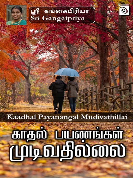 Title details for Kaadhal Payanangal Mudivathillai by Sri Gangaipriya - Available